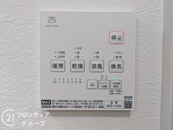 西宮市上大市５丁目　新築一戸建て　２期　全１区画