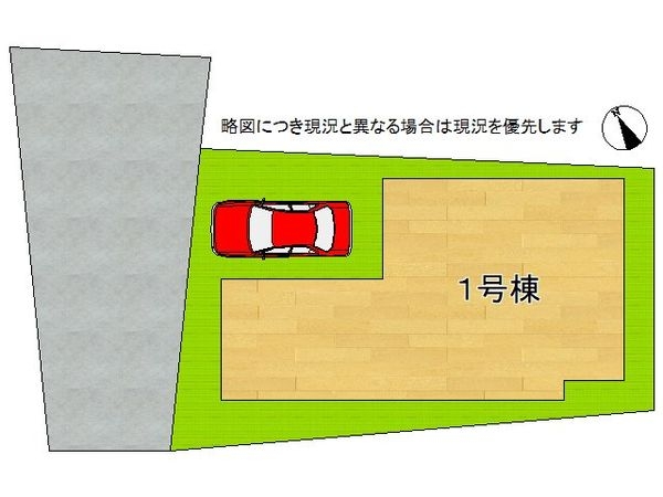 西宮市上大市５丁目　新築一戸建て　２期　全１区画
