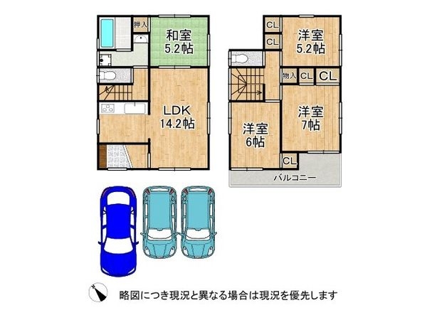 伊丹市堀池２丁目の中古一戸建て
