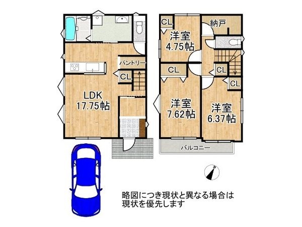 伊丹市池尻５丁目　新築一戸建て