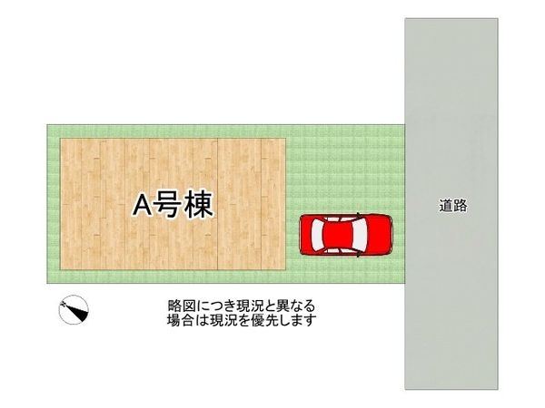 伊丹市池尻５丁目　新築一戸建て