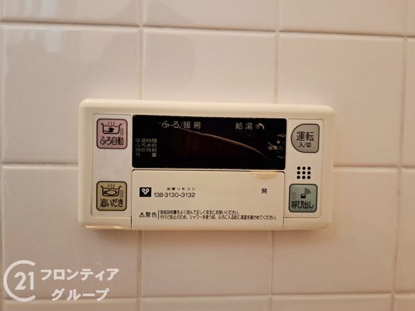 伊丹市東有岡３丁目の中古一戸建て