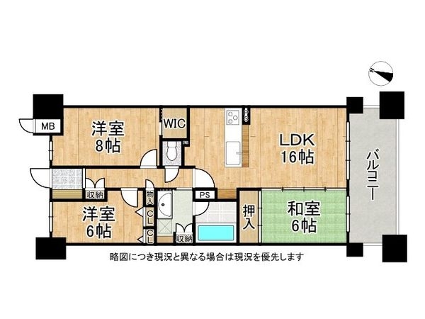 エスリード西宮甲陽園２番館エアーズ　中古マンション