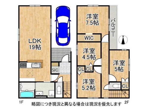 尼崎市若王寺２丁目　新築一戸建て　２期　１号棟