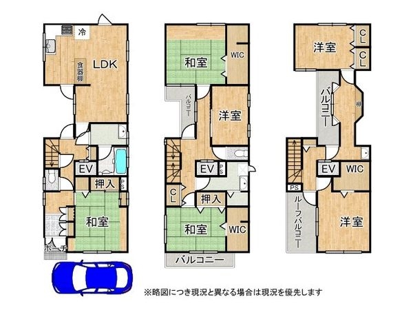尼崎市西難波町３丁目中古一戸建て