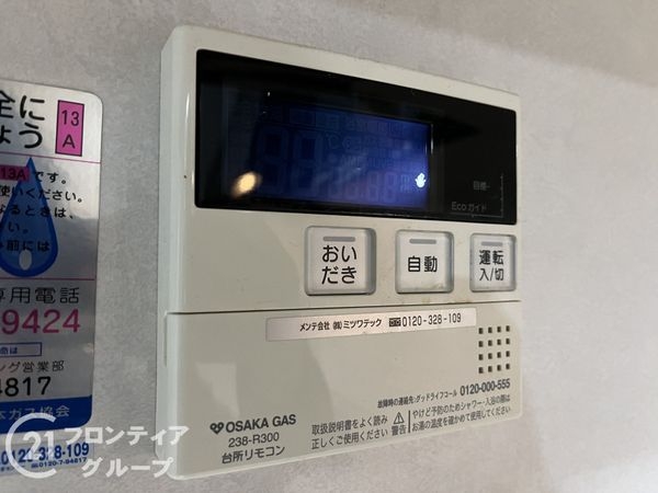 尼崎市西難波町３丁目の中古一戸建て