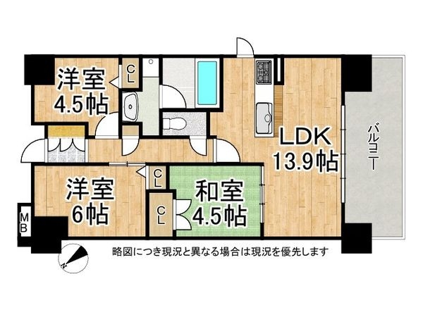 ルイシャトレ御幣島駅前　中古マンション