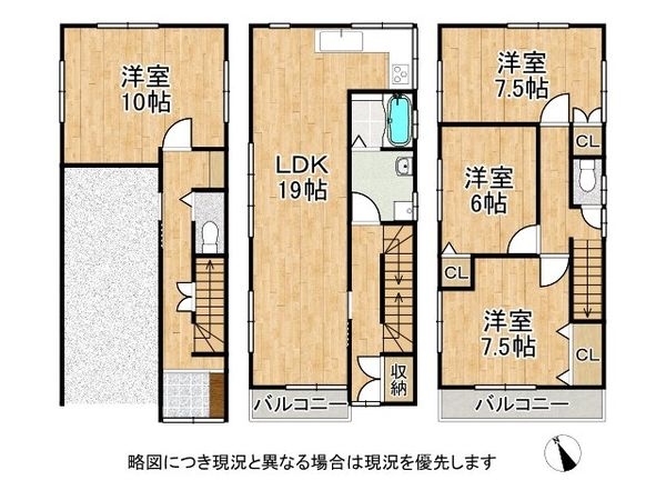 尼崎市金楽寺町２丁目　中古一戸建て