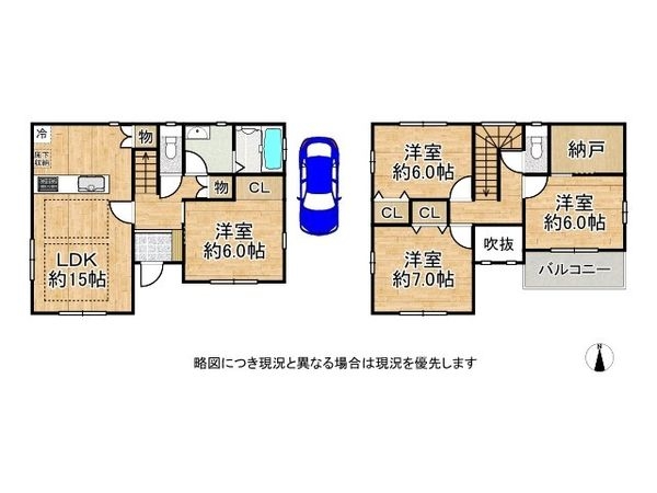 伊丹市安堂寺町５丁目の中古一戸建て
