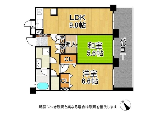 パレ南武庫之荘　中古マンション