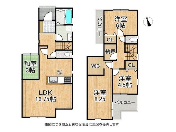 西宮市甲子園九番町　新築一戸建て　全１区画