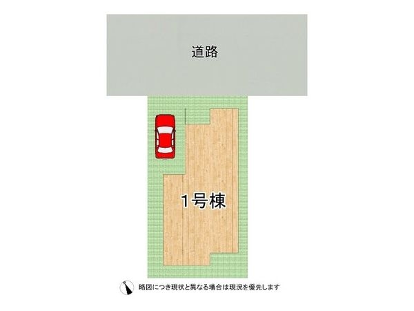 西宮市甲子園九番町　新築一戸建て　全１区画