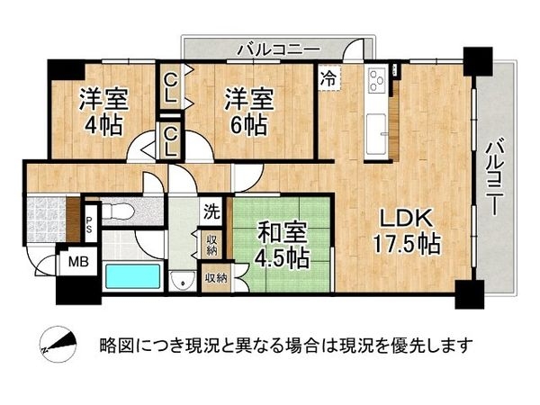 藤和シティホームズ伊丹駅前　中古マンション