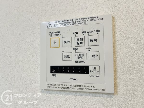伊丹市美鈴町３丁目　新築一戸建て