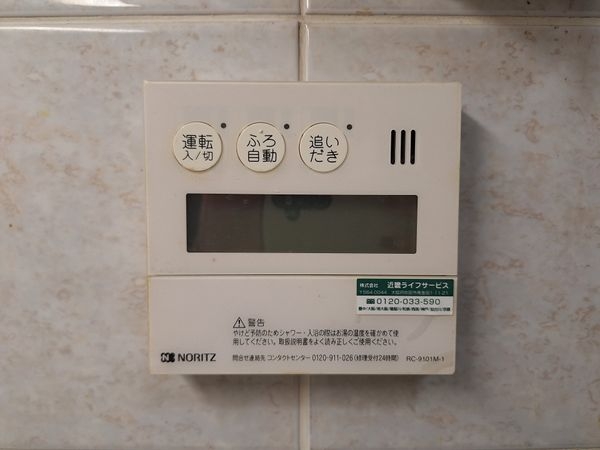 ライオンズマンション尼崎ガーデンシティ　中古マンション