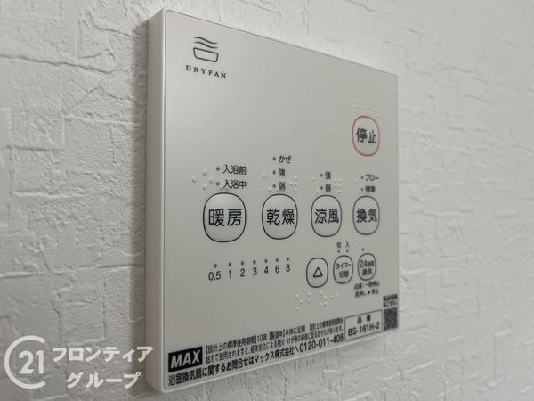 尼崎市東園田町７丁目　新築一戸建て　第２８　１号棟