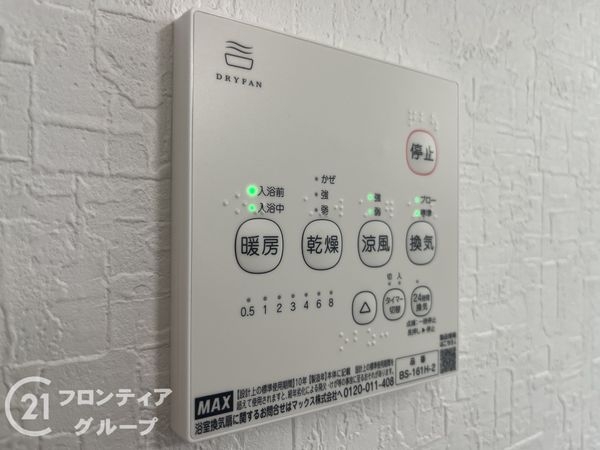 尼崎市東園田町７丁目　新築一戸建て　第２８　２号棟