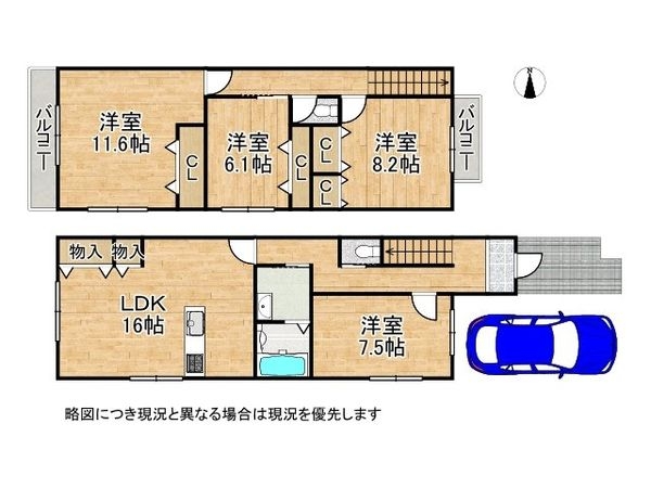 尼崎市久々知３丁目の中古一戸建て