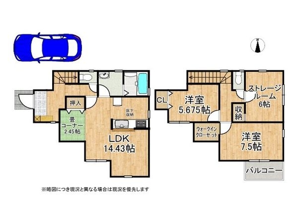 尼崎市西昆陽１丁目　新築一戸建て　２期　５号棟
