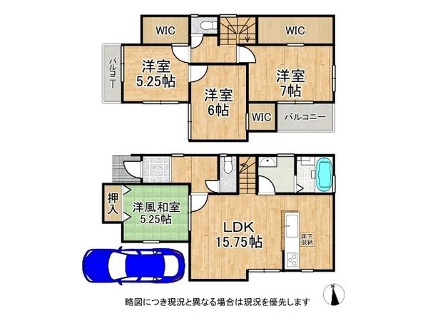 尼崎市西昆陽１丁目　新築一戸建て　２期　１号棟
