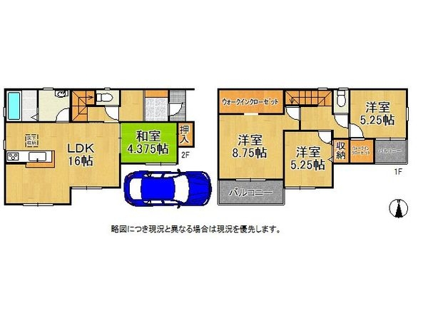 尼崎市西昆陽１丁目　新築一戸建て　２期　９号棟
