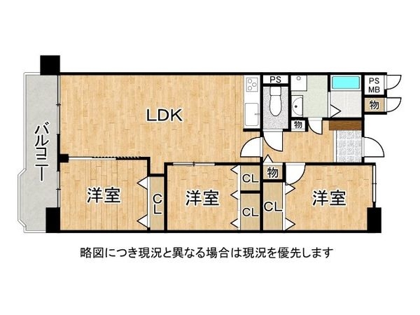 サンロイヤル武庫川サンク　中古マンション