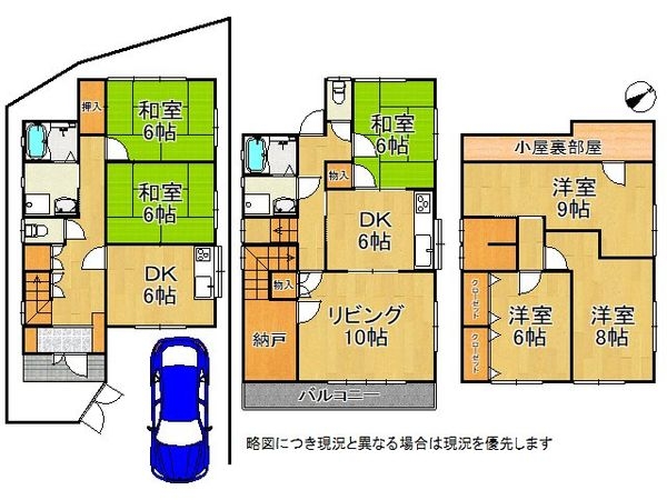 伊丹市安堂寺町６丁目の中古一戸建て