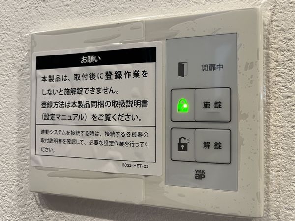 FrontierGardens尼崎市大島2丁目　新築一…