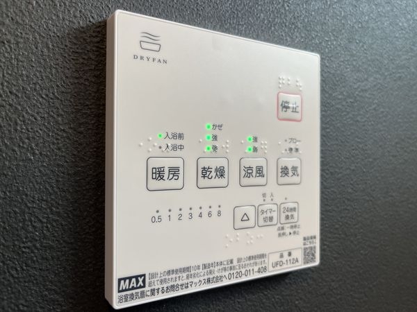 FrontierGardens尼崎市大島2丁目　新築一…