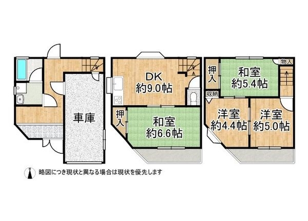 大阪市西淀川区野里２丁目の中古一戸建て