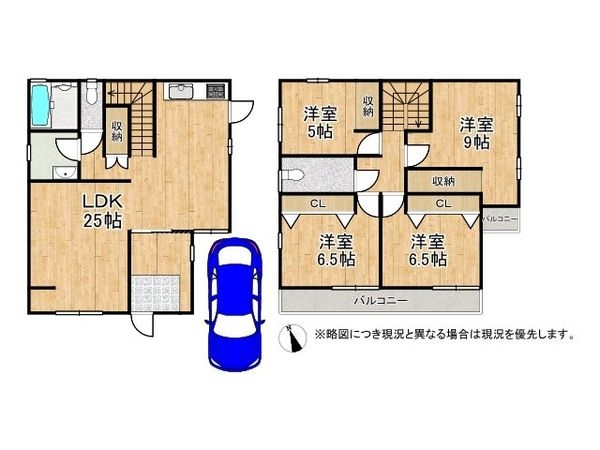 尼崎市南塚口町８丁目の中古一戸建て