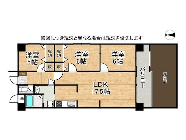 朝日プラザ立花　中古マンション