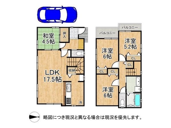 尼崎市瓦宮2丁目　中古一戸建て