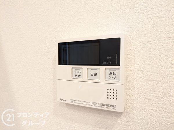 メガロコープ西宮２　２号棟　中古マンション