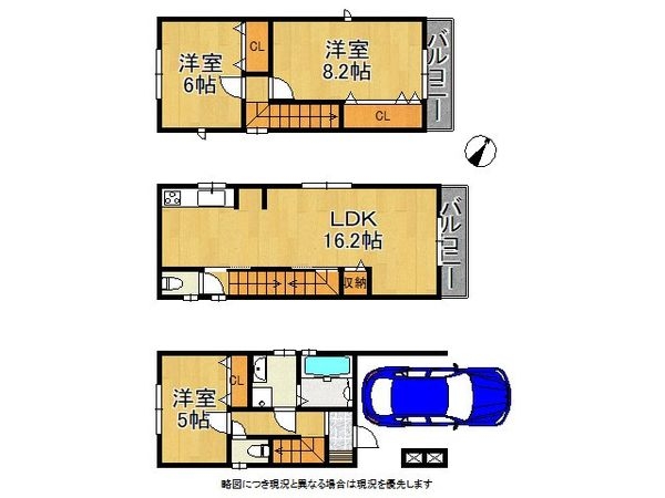 大阪市西淀川区出来島２丁目　新築一戸建て