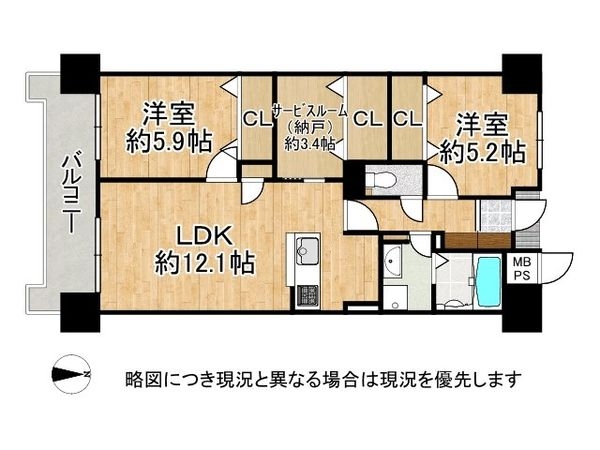 ファミール武庫川東　中古マンション