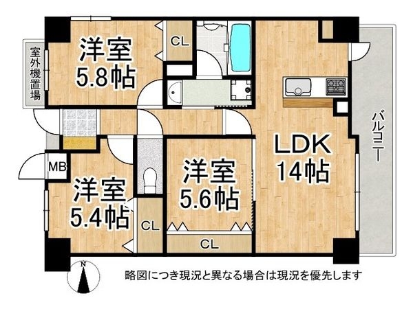 ユニライフ伊丹駅前　中古マンション