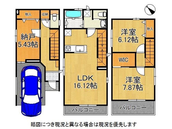 尼崎市南清水　新築一戸建て　全１区画