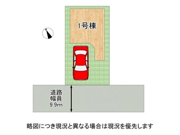 尼崎市南清水　新築一戸建て　全１区画