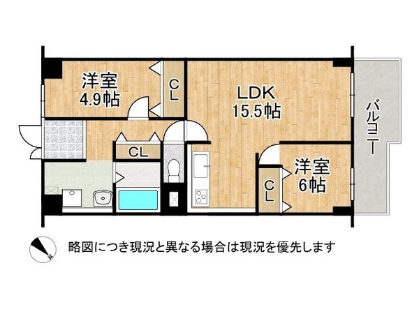 アイビーハイツ野里　中古マンション