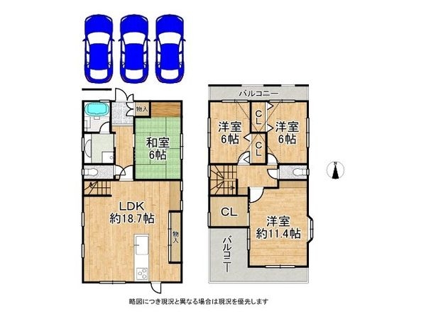 尼崎市東園田町３丁目　中古一戸建て