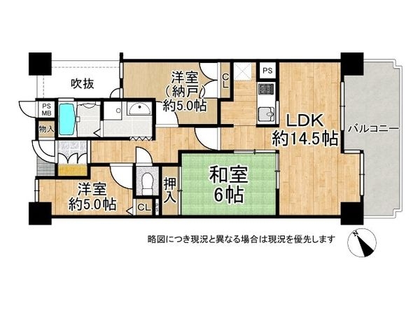 朝日プラザ千船　中古マンション