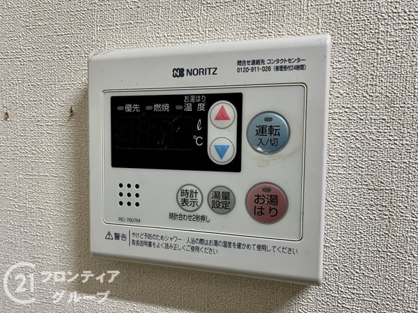 朝日プラザ千船　中古マンション