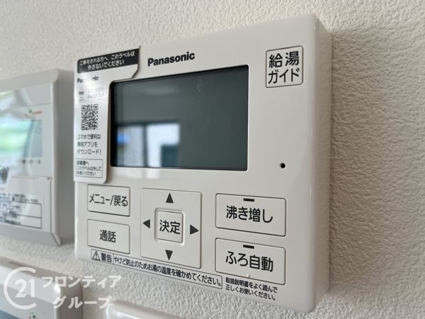 尼崎市稲葉荘２丁目　新築一戸建て