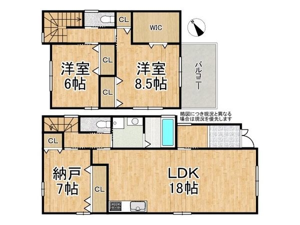 西宮市今津上野町　中古一戸建て
