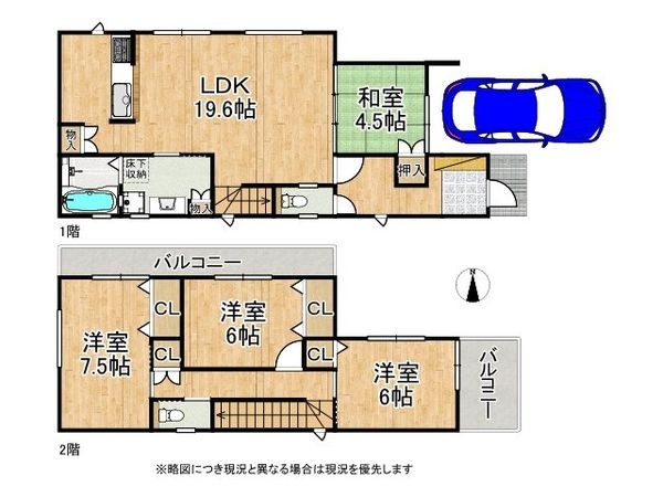 伊丹市寺本１丁目　新築一戸建て　４号地