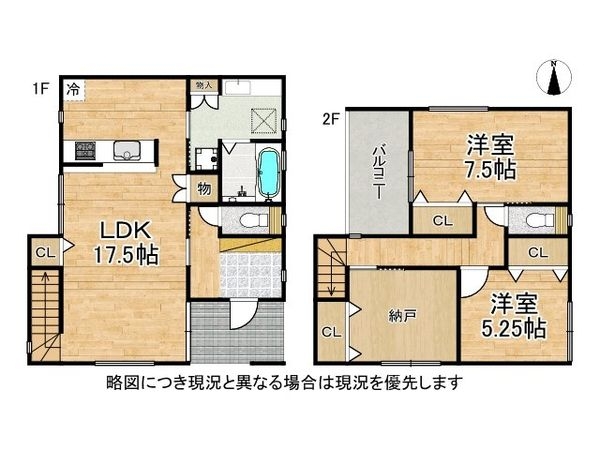 伊丹市寺本１丁目　新築一戸建て　２号地