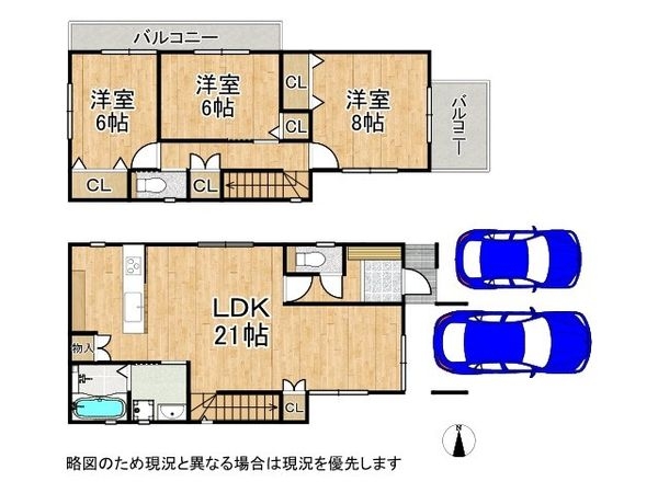 伊丹市寺本１丁目　新築一戸建て　1号地