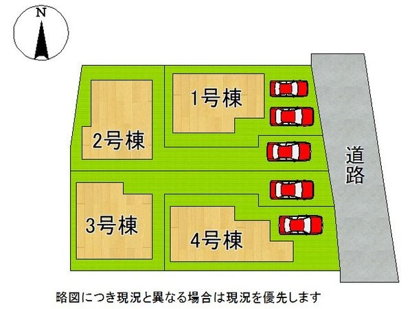 伊丹市寺本１丁目　新築一戸建て　1号地