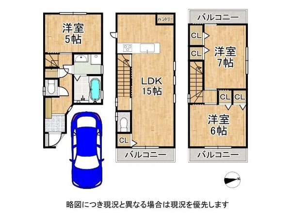 尼崎市西昆陽１丁目　新築一戸建て　全１区画